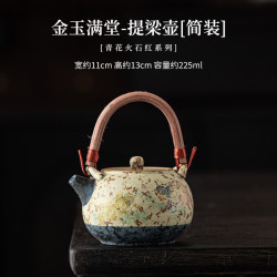 青花火石红金玉满堂提梁壶