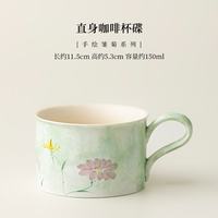 手绘雏菊陶瓷咖啡杯碟套