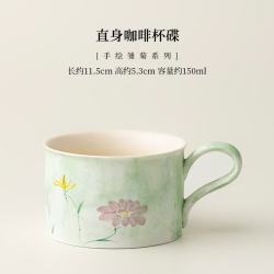 手绘雏菊陶瓷咖啡杯碟套