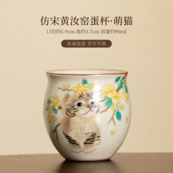 景盏 米黄仿古家用仿宋汝窑蛋
