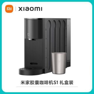 米家 胶囊咖啡机s1