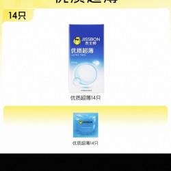 杰士邦 003薄|杰士邦避孕套热销超薄001男用延时安全套套情趣正品囤货byt