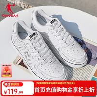 乔丹 男鞋板鞋潮流时尚运动小白鞋涂鸦时尚学生运动休闲鞋 乔丹白/黑色 42