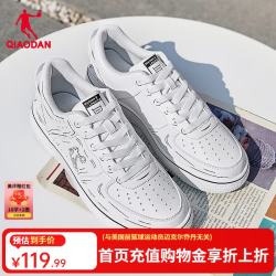 乔丹 男鞋板鞋潮流时尚运动小白鞋涂鸦时尚学生运动休闲鞋 乔丹白/黑色 42
