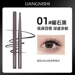 波塔 独奏眼线胶笔卧蚕笔持久显色不易晕染新手正品官方旗舰店