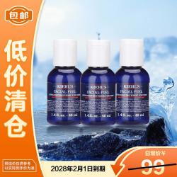 科颜氏 男士焕活爽肤水40ml*3祛痘控油
