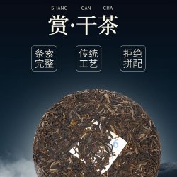 凤牌 2019年百年古树临沧茶区普洱生茶 357g