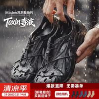 马登 工装 新款毒液男士洞洞鞋 黑色