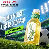 农夫山泉 东方树叶 陈皮白茶 无糖 335ml*6瓶