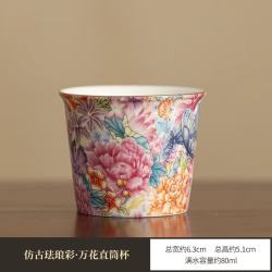 景盏 珐琅彩万花直筒杯