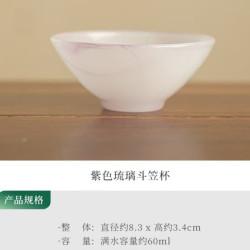 景盏 简约个人专用防烫琉璃斗笠杯