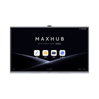 MAXHUB EG65DS 65英寸 Win系统 AI教学 电子白板