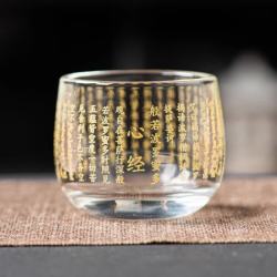 景盏 景德镇家用个人玻璃心经杯