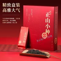 七春 茶叶正山小种红茶 正宗武夷山茗茶口粮茶250g