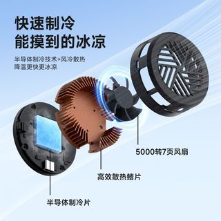 海备思 HAGiBiS 双面磁吸半导体手机散热器