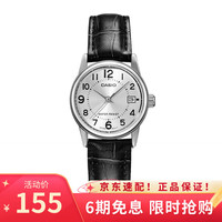 CASIO 手表女简约石英防水学生考试 LTP-V002L-7B