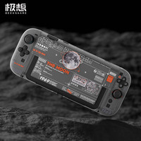 极想 switch2保护壳 NS2代登月计划透明磨砂分体式保护壳防摔硬壳手柄壳可直插底座switch2代保护壳