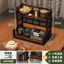 艾格辰 中式博古架茶具展示架
