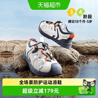88VIP:基诺浦 机能鞋 学步鞋
