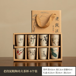 景盏 景德镇花鸟节日功夫茶杯