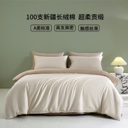 AIDLI 100支贡缎四件套 1.5/1.8m床
