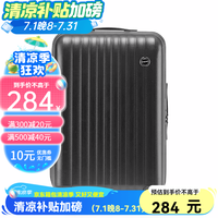 小米 行李箱16寸登机箱超轻ABS拉杆箱男女通用多功能旅行箱24 灰 20寸