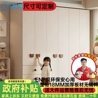 木聚美 全实木儿童衣柜1.1m宽*2.3m高