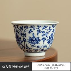 景盏 手工仿古青花茶杯70ml