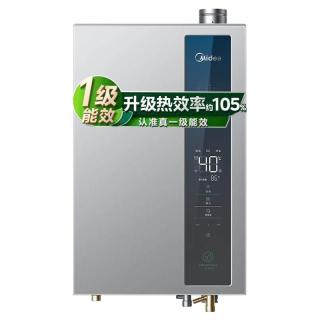 美的 JSLQ27-S2-LN3 Pro 一级能效水伺服 燃气热水器