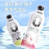 味滋源 0糖气泡水维生素运动电解质饮料 350ml*12瓶 多口味可选