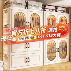 纳份爱 免安装儿童衣柜60面宽送10个衣架