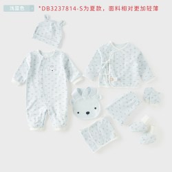 戴维贝拉 初生宝宝纯棉衣服新生儿礼盒见面礼婴儿衣服套装8件套