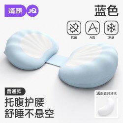 婧麒 记忆棉孕妇枕护腰侧睡怀孕睡觉专用慢回弹靠抱神器