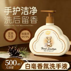 植护 抑菌洗手液家庭用儿童清洁温和不伤手商用持久留香店
