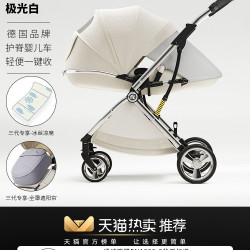 coballe 婴儿车推车可坐可躺双向轻便折叠安全座椅户外提篮三合一