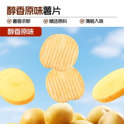 甘源 薯条青豌豆蚕豆瓜子仁兰花豆花生黑豆