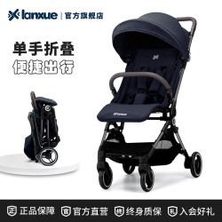 蓝鳕碳纤维婴儿车高景观超轻便携可坐躺可登机折叠儿童车遛娃神器