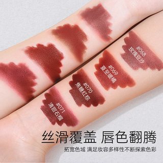 iJM 粉霜丝绒触感口红