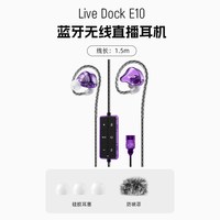 森林岛 挂耳声卡K歌有线耳机直播专用耳返唱歌话筒麦克风