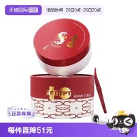 思派雅 蛇毒红眼膜60枚*2盒