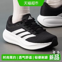 88VIP:adidas 综合运动鞋 KJ1736-051626 通用款跑步鞋