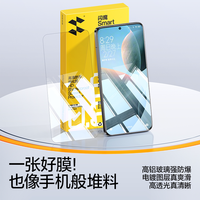 闪魔 MARTDEVIL 闪魔 k60Pro保护k50至尊适用小米k70高清抗蓝光玻璃贴覆