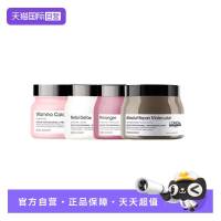 巴黎欧莱雅 pro瞬顺发膜 500ml