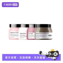 巴黎欧莱雅 pro瞬顺发膜 500ml