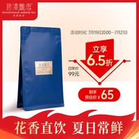 碧潭飘雪 一级 茉莉花茶 量贩补充装(一级100g) 袋装 100g