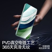 闪魔 华为 P40 标准版 抗指纹 钢化前膜 2片装