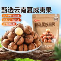 移动端:良品铺子 混合坚果 500g/罐-5种纯坚果 包装 500g