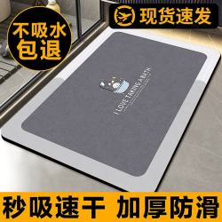 布迪思 浴室地垫吸水防滑洗手间卫浴宠物卫生间入户门口脚垫速干垫子 去洗澡 支持定制