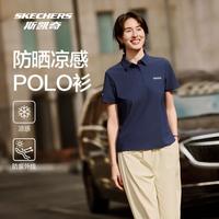 斯凯奇 女款防晒舒适POLO衫
