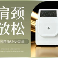 60分钟肩颈精油SPA|手法按摩+刮痧